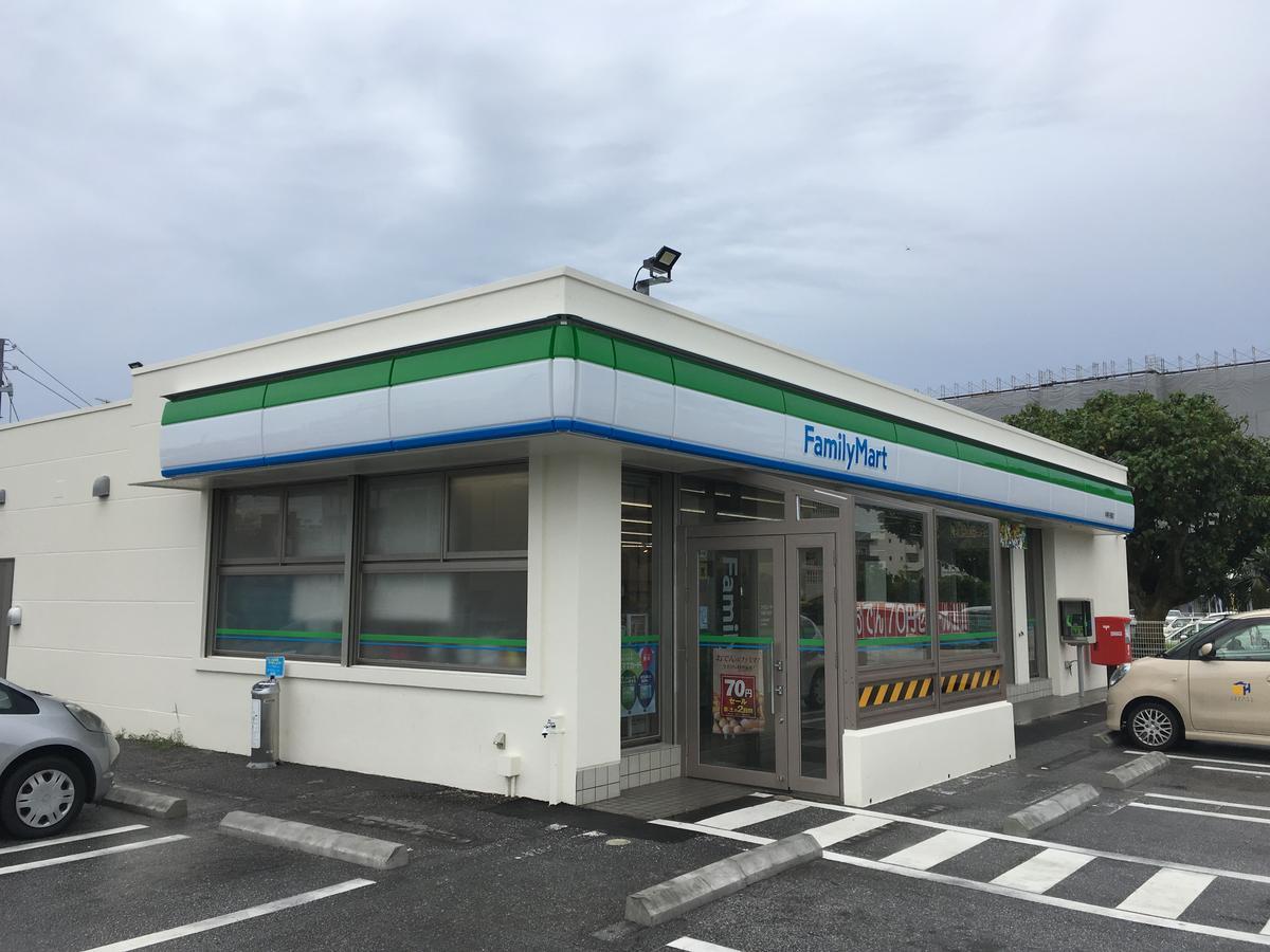 Mr. Kinjo In Yogi Okinawa מראה חיצוני תמונה